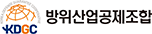 방위산업공제조합