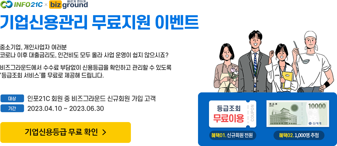 하단설명 참조
