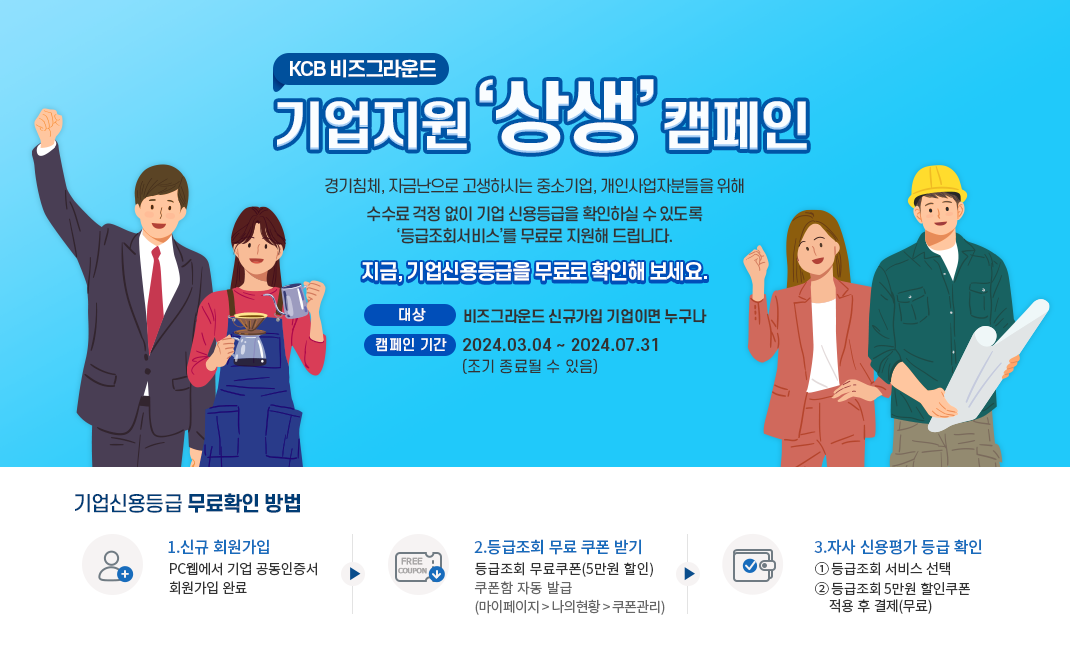 하단설명 참조