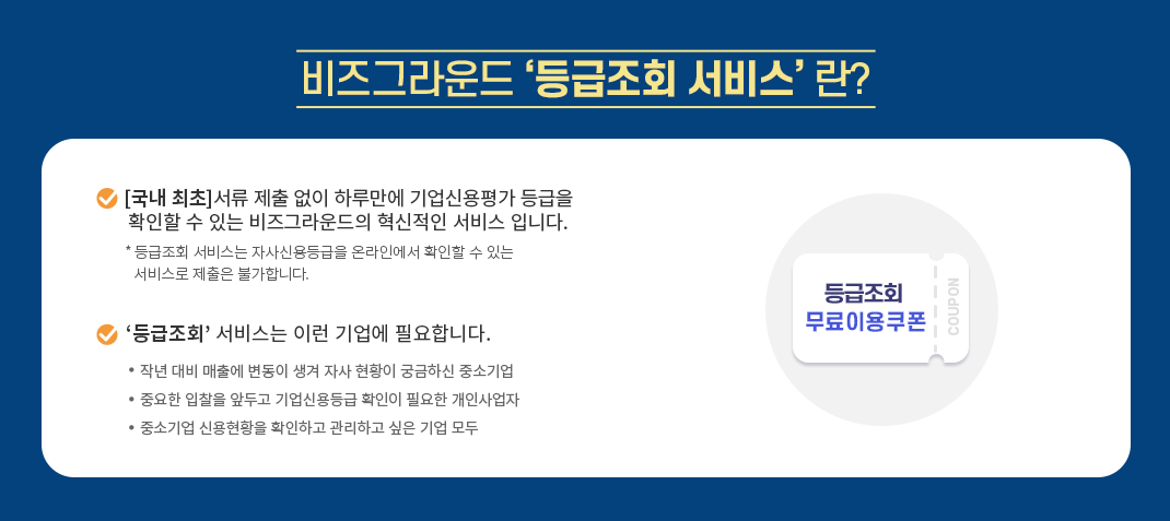 하단설명 참조